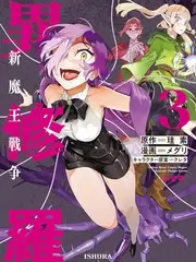 蜂鸟电影网综艺手艺人档案海报